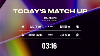[ENG] ASL S17 Ro.24 Group D (JD, JYJ, TY and Shuttle) - ASL English (StarCastTV English)