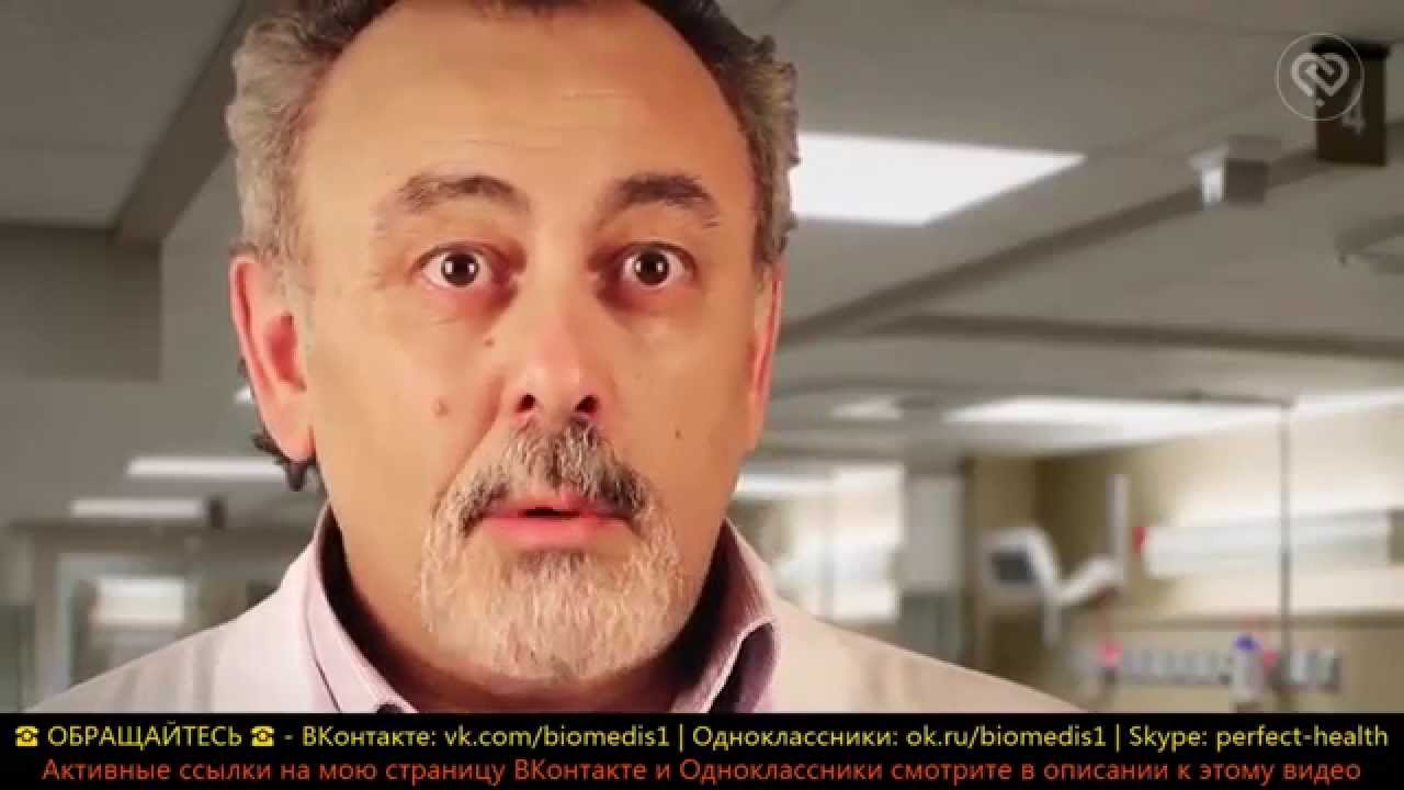 Идеальное здоровье с аппаратом Девита Ритм (Devita Ritm) - YouTube