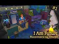 I Am Future: Cozy Apocalypse Survival, #1, выживаем на крыше
