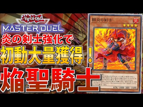 焔聖騎士 ほぼフルレア デッキ+高レアパーツ 焔聖騎士 ほぼフルレア デッキ+高レアパーツ 焔聖騎士 商品検索 |