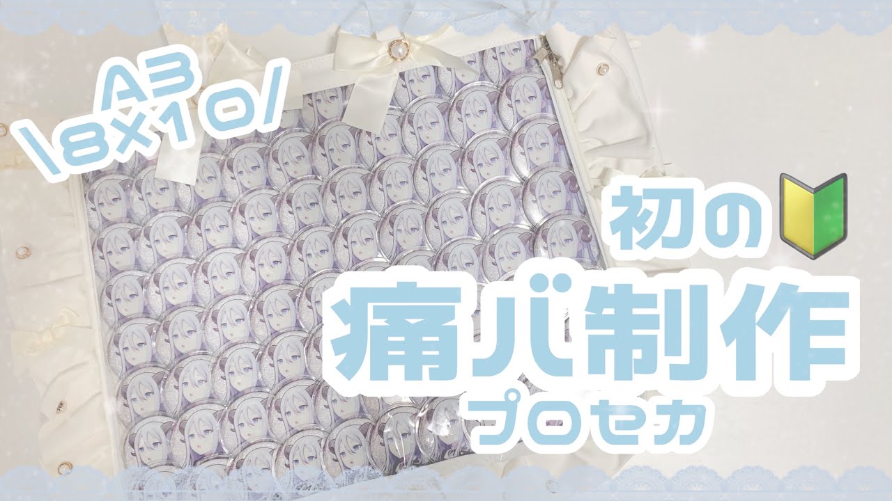 プロセカ 初音ミク ワンダショ 缶バッジ ザッカマート A3 痛バ A3サイズ - 痛バッグ zakkamart（ザッカマート）公式通販サイト