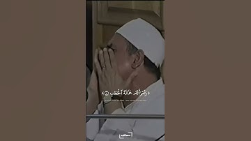 القارئ أحمد نعينع سورة المسد