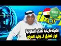 First Comment From Saudi Media Personality Waleed Al Faraj After Saudi Arabia S 4 0 Loss To Egypt