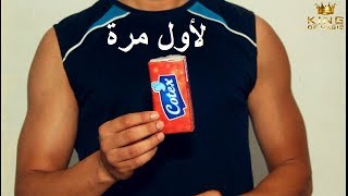 Yırtık Ve Onarılmış Peçete Büyüsü Ortaya Çıktı