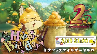 【2周年記念】2ndアニバーサーリー【これからも4649】#誕生日