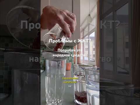 Отвар льна -