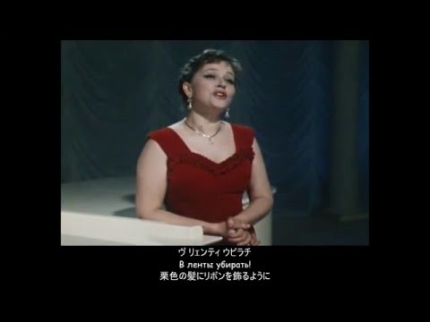 【ロシア語】赤いサラファン (Красный сарафан) (日本語字幕)