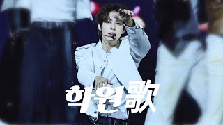 [4k] 260730 #에이든 직캠 l EPEX AYDEN ‘학원가’ CAM [ X THE LEAGUE 시상식 ]