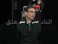 Partagez Vous L Opinion D Amazigh Kateb 