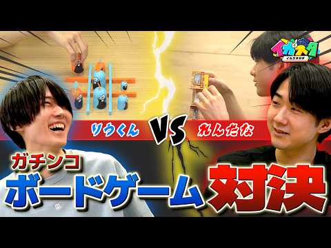 【イカスタ#3】プロゲーマー同士が本気でボードゲームやった結果ｗ
