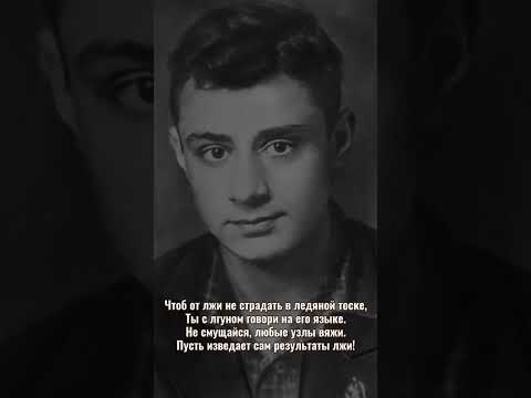 Чтоб от лжи не страдать #цитаты #люди #саморазвитие #психология #жизнь #любовь #творчество #стихи