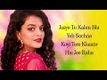 Baatein Ye Kabhi Na Female Version (LYRICS)- Khamoshiyan - Palak Muchhal -Jeet Gannguli,Rashmi Virag