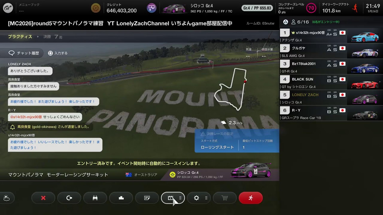 GT7 Manufacturer Cup Practice Lobby (Open to Viewers) - YouTube