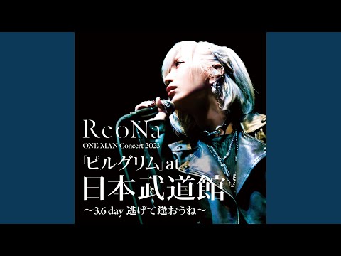 SWEET HURT ReoNa ONE-MAN Concert 2023 Pilgrim 3.6 day Nigete aoune