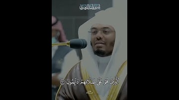 ما تيسر من سورة المعارج بصوت الشيخ ياسر الدوسرى ❤️ #قران #قران كريم #قرآن #قرآن كريم #ياسر الدوسري