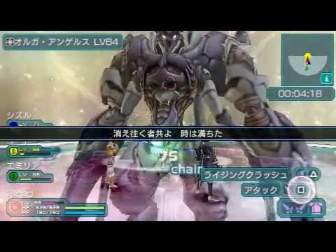 Phantasy Star Portable 2 Last Boss 1 2 Youtube Phantasy Star Portable 2 Last Boss 1 2 Youtube