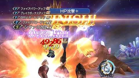 [JP][DFFOO] A quick Artifact Dungeon farming video