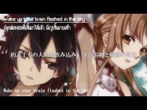 【MAD】君と歩くこの世界を ソードアート・オンライン【Fuori TH】