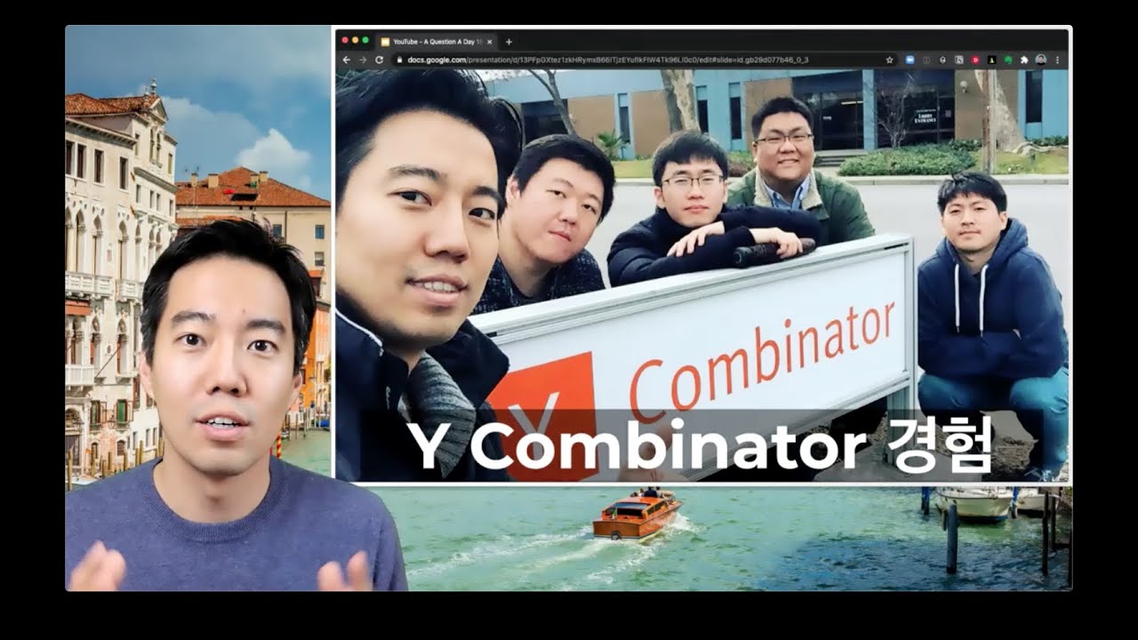 Ep.12 Y Combinator 경험담. YC에서는 어떤 것들을 얻을 수 있을까?