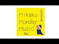 Rei ー matatakuma【ひとりアカペラ】