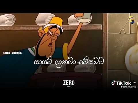 Soora Pappa Cake Song HD  shorts