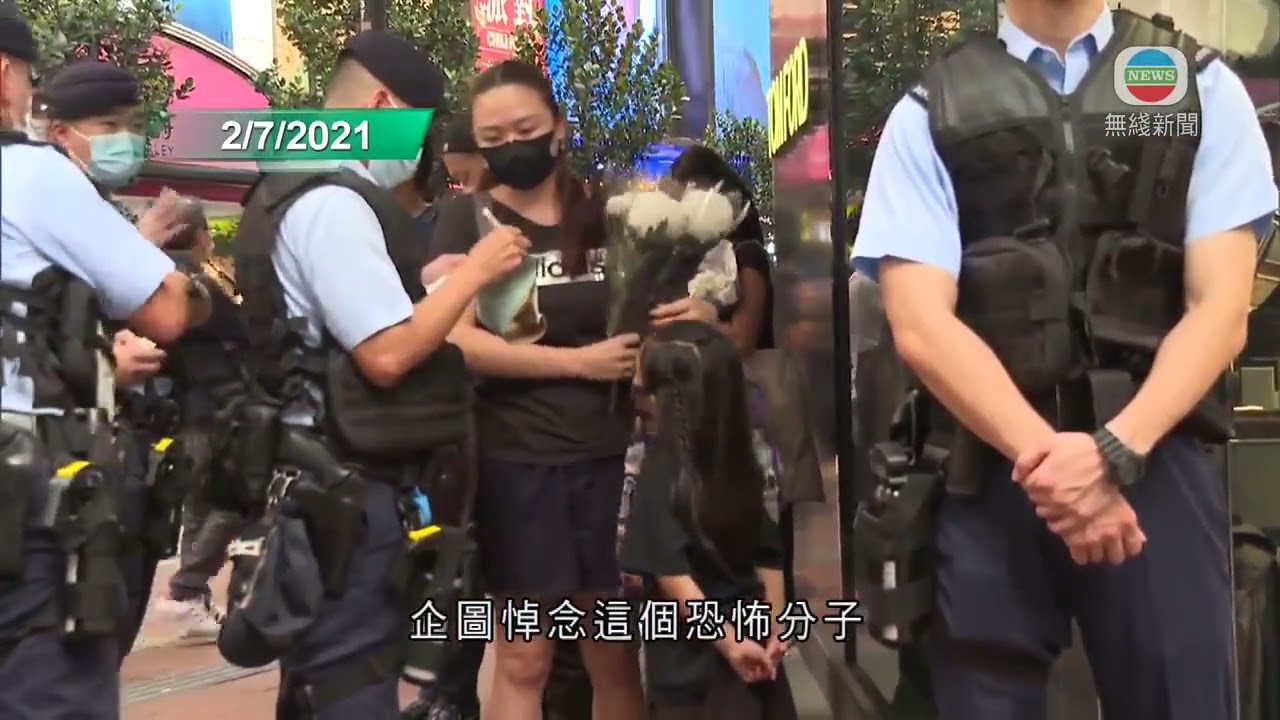 Download 香港新聞 七一銅鑼灣遇襲警員情況轉為穩定 鄧炳強譴責美化恐怖主義等行為-TVB News-20210703