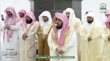 تهجد ليلة 27 رمضان 1446هـ من الحرم المكي من سورة الواقعة الى سورة الجمعة كاملة