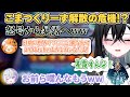 【カオス】「〇〇公開しようとしてスタッフに怒られただろ！」怒号飛び交いさらには暴露も！？こまつくりーず解散の危機ww#ミリプロ #vtuber