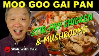 Moo goo gai pan - Stir-fry chicken and mushrooms - simple, fast, and delicious