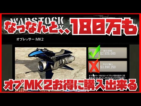 1.8 million discount] Limited time only - How to get the