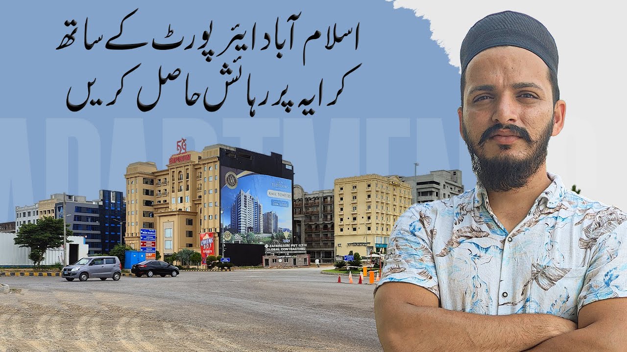 Property Available For Rent in Top City near Islamabad Airport YouTube