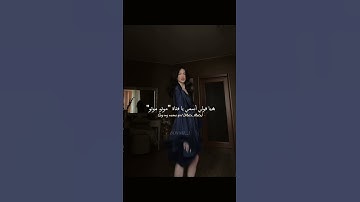 Thumbnail of الاغنية الشهيرة big and chunky مترجمة | #tiktok #trending #editlyrics #bigandchunky #lyrics