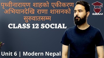 पृथ्वीनारायण शाहको एकीकरण अभियानदेखि राणा शासनको सुरुवातसम्म | Class 12 social Unit 6 | Modern Nepal