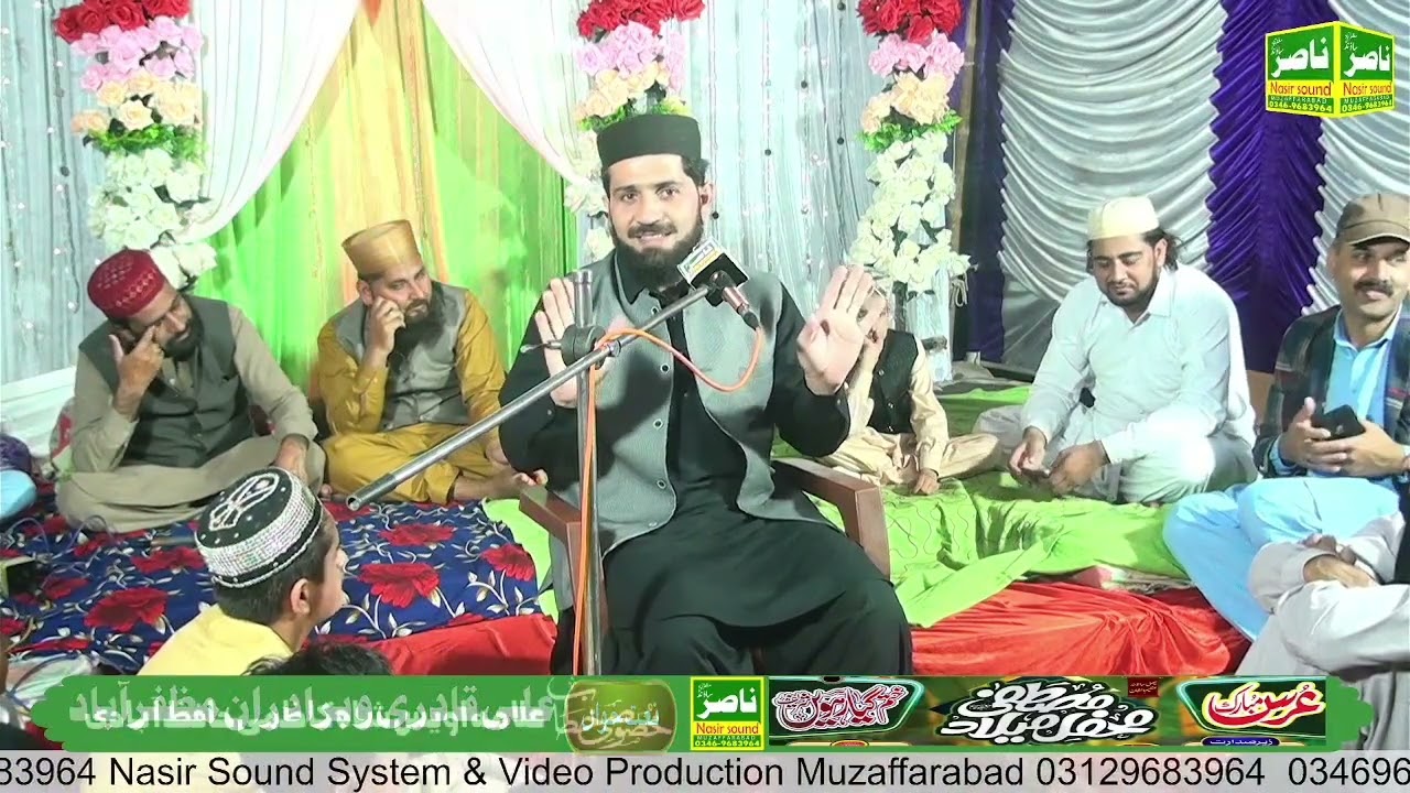 علامہ سید اویس شاہ کاظمی حافظ آبادی  کا مظفرآباد کی سرزمین پر خوبصورت خطاب 2025۔۔۔۔