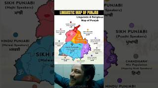 Languages & Dialects of Punjab by Region 📍#shorts