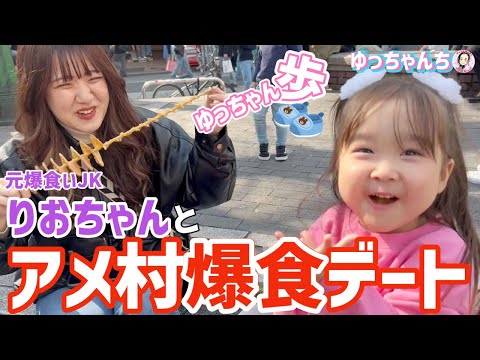 A teenage girl who doesn't like spicy food and a 4-year-old who