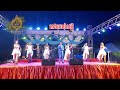 គេងយល់សប្តិ - សារុន | តន្ត្រី តារាសិរីមង្គល