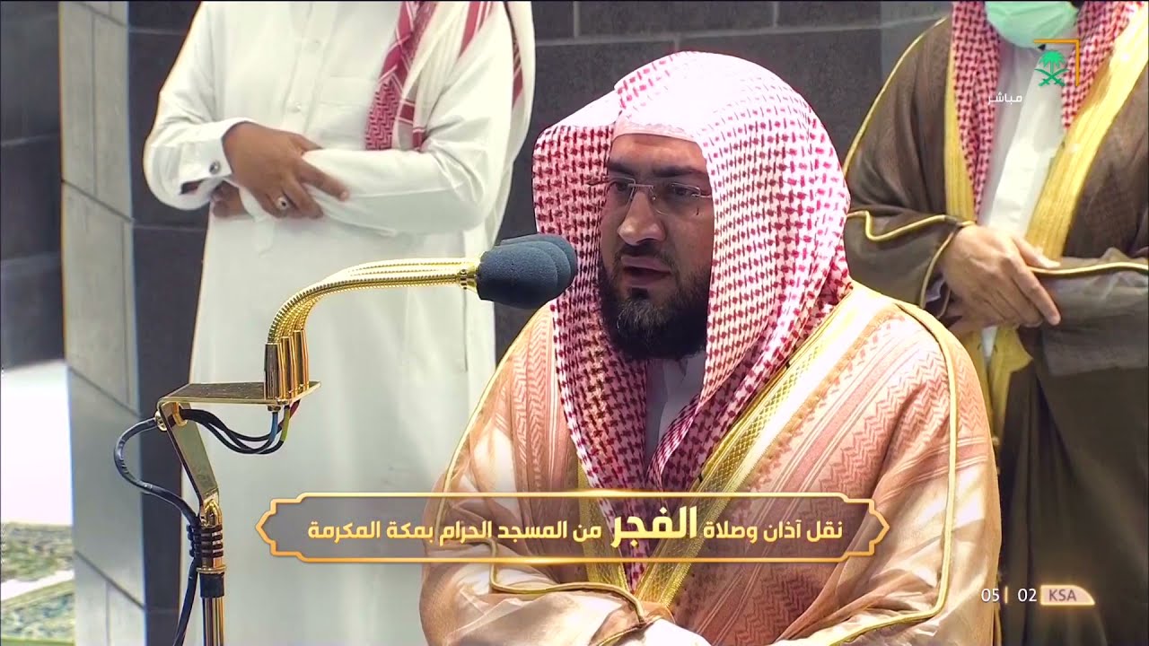 "وهو يتولى الصالحين" تلاوة من سورة الأعراف للشيخ بندر بليلة | فجر 30-1-1443هـ