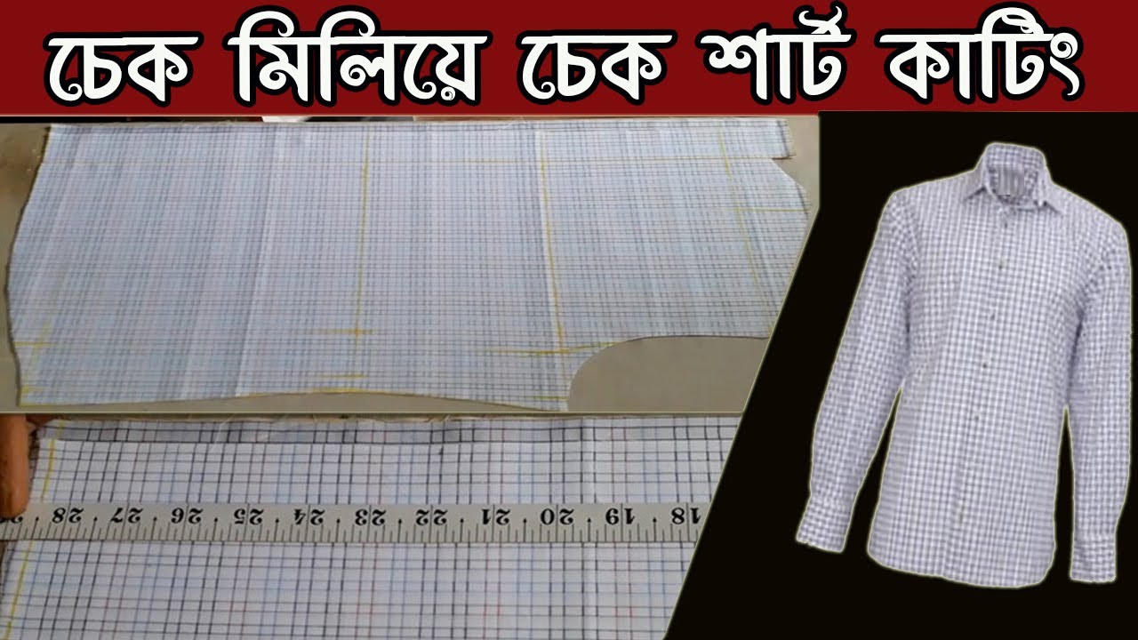 Chek Men Chek Shirt Cutting \\ Men's Chek Shirt Cutting // Amazing Shirt Cut ...