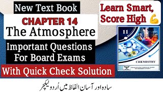 Class 11 Chemistry Chapter 14 Atmosphere Important Questions |FSC Part 1 Board Exam Preparation 2026