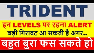 Trident Stock Analysis U0026 Review  Penny Stocks  Multibagger Stock  Trident Stock Analysis