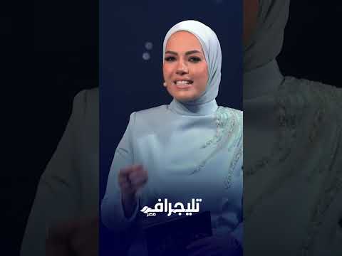 أصغر طفل مشارك بـ دولة التلاوة محمد القلاجي يخطف قلوب الحضور ولجنة التحكيم بتلاوة خاشعة