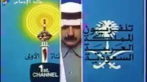 القارئ الشيخ محمد صديق الميمني رحمه الله تعالى