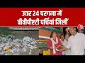 West Bengal Elections: North 24 Parganas में VVPAT Slips बरामद, CPIM उम्मीदवार ने जांच की मांग की