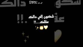 مين بدو بحرفو