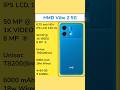 HMD Vibe 2 5G | Price in india
