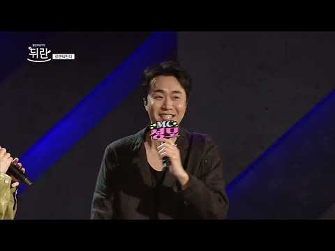 [Open Art Stage Diran] Romantic Punch - Interview | ubc 06/16/23 Broadcast