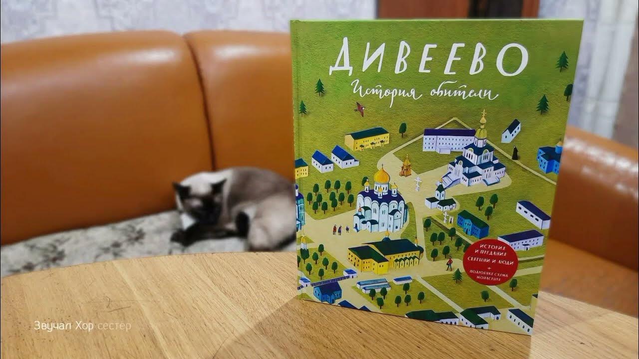 ЧТЕНИЕ ДУХОВНОЙ ЛИТЕРАТУРЫ С ДЕТЬМИ - YouTube