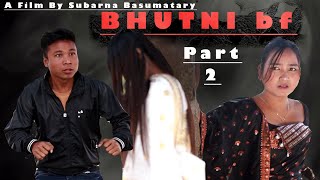 Bhutni Bf ' Part 2 '