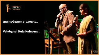 Video thumbnail of "Valaiyosai Kala Kalavena Song - வலையோசை கலகல - SPB Live Concert - I for India"